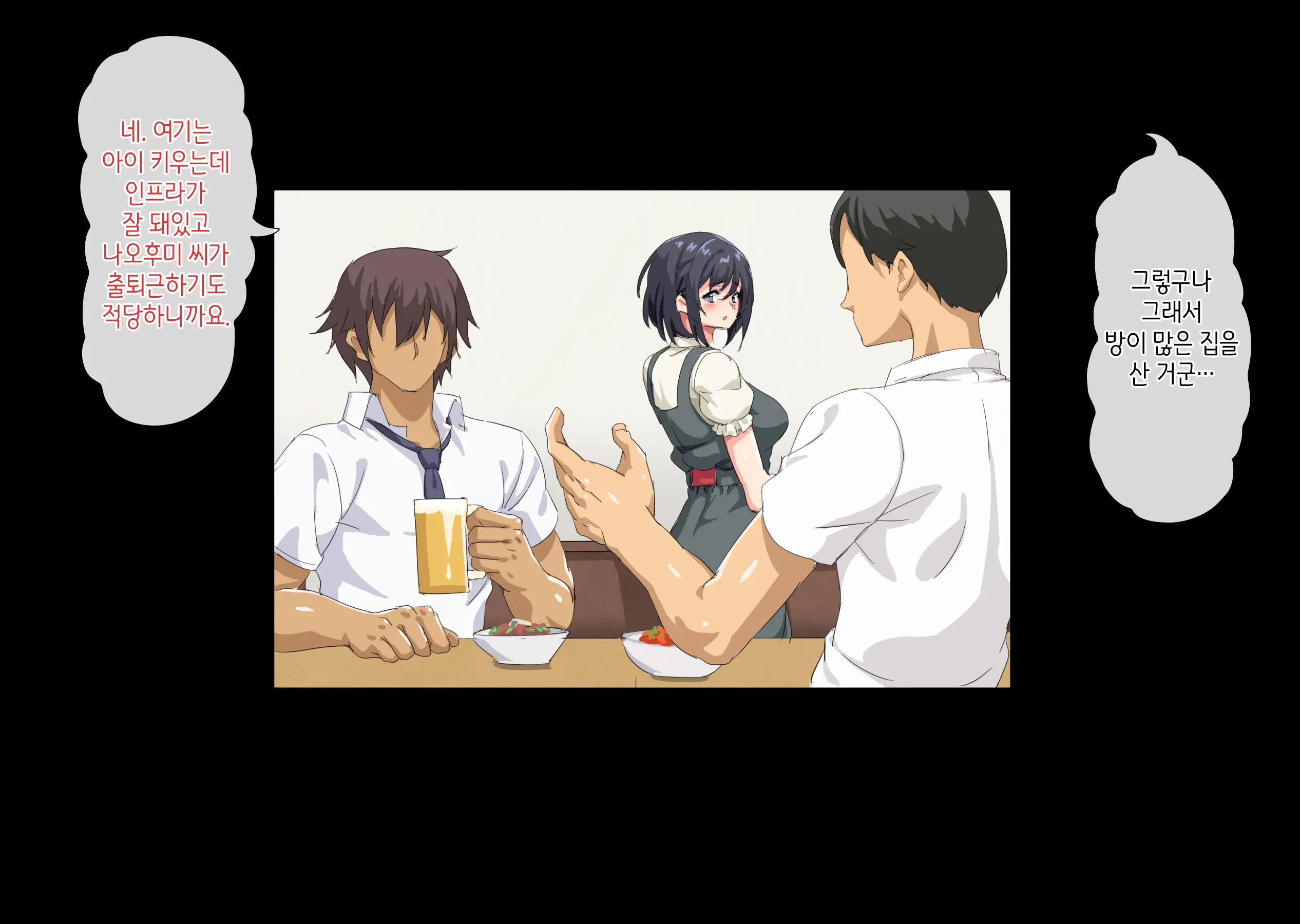 Netorareta Kenage Na Seisozuma Ga Haramiochi Suru Made | 빼앗겨버린 부지런하고 청초한 아내가 임신타락 할 때까지